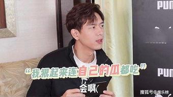 李现爆料吃瓜,揭秘幕后真相  第2张