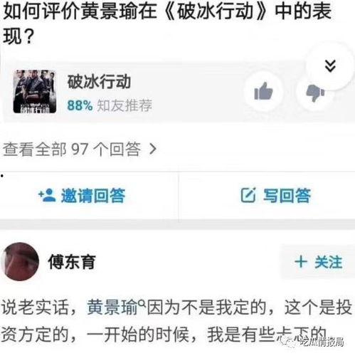 今日份吃瓜是什么意思,网络热词背后的文化现象