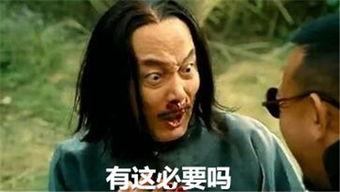 陈赫吃瓜爆料 第2张 陈赫吃瓜爆料 第2张