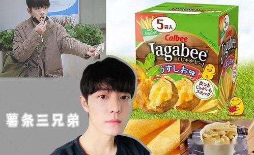 娱乐吃瓜精,揭秘明星幕后故事  第3张