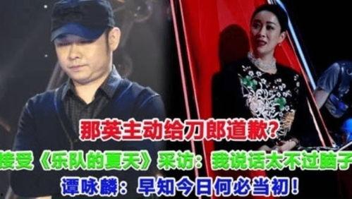 51热门今日吃瓜刀郎罗刹海市,罗刹海市话题再掀波澜  第2张