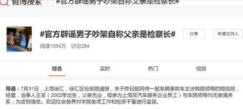 今日吃瓜群众吃瓜次数多少,吃瓜群众瓜量排行榜揭晓 第2张 今日吃瓜群众吃瓜次数多少,吃瓜群众瓜量排行榜揭晓 第2张