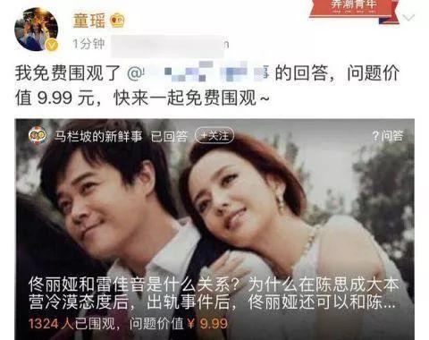 娱乐圈吃瓜微博,揭秘明星背后的故事与真相  第2张