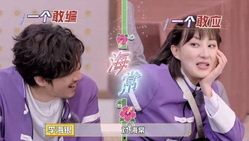 娱乐圈cp吃瓜直播小说,揭秘明星甜蜜背后的真相  第3张