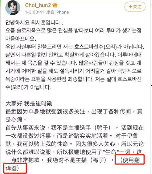 热心爆料吃瓜,热心爆料背后的吃瓜真相  第2张