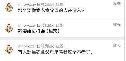 吃瓜爆料网站吃瓜网  第2张