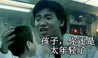 神婆爆料自己吃瓜,娱乐圈幕后吃瓜大揭秘! 第3张 神婆爆料自己吃瓜,娱乐圈幕后吃瓜大揭秘! 第3张