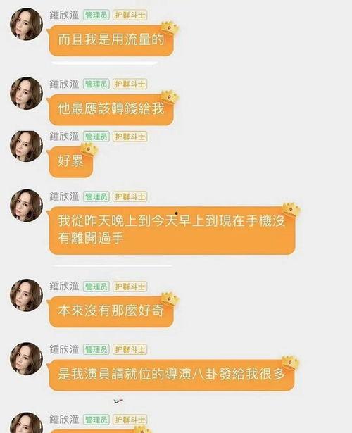 娱乐吃瓜开场白是什么,揭秘明星幕后那些吃瓜趣事 第2张 娱乐吃瓜开场白是什么,揭秘明星幕后那些吃瓜趣事 第2张