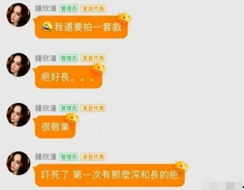 娱乐吃瓜开场白是什么,揭秘明星幕后那些吃瓜趣事 第3张 娱乐吃瓜开场白是什么,揭秘明星幕后那些吃瓜趣事 第3张
