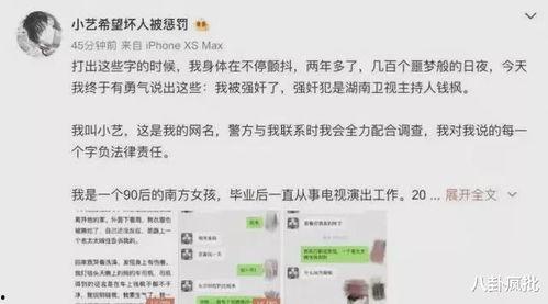 娱乐圈吃瓜的目录有哪些,揭秘明星幕后故事与八卦传闻 第3张 娱乐圈吃瓜的目录有哪些,揭秘明星幕后故事与八卦传闻 第3张
