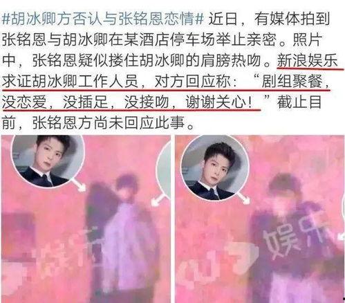 吃瓜群众看不懂娱乐圈,吃瓜群众难以理解的幕后真相 第3张 吃瓜群众看不懂娱乐圈,吃瓜群众难以理解的幕后真相 第3张