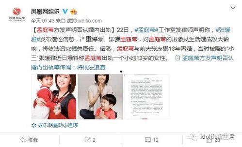 吃瓜娱乐赵小瞒百度云 第2张 吃瓜娱乐赵小瞒百度云 第2张