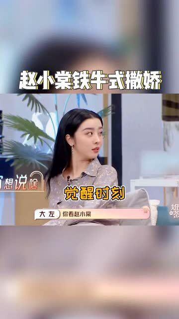 吃瓜娱乐赵小瞒百度云 第3张 吃瓜娱乐赵小瞒百度云 第3张