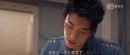 娱乐吃瓜酱电视剧叫什么,揭秘热门电视剧背后的故事  第2张