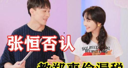 小小凡吃瓜星娱乐,揭秘娱乐圈幕后故事  第3张