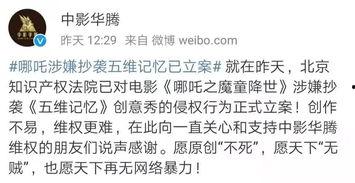 娱乐吃瓜君被举报侵权,揭秘网络红人版权争议 第3张 娱乐吃瓜君被举报侵权,揭秘网络红人版权争议 第3张