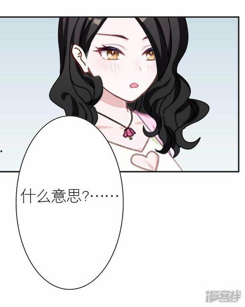吃瓜女配在娱乐圈漫画,吃瓜女配的逆袭之路  第3张