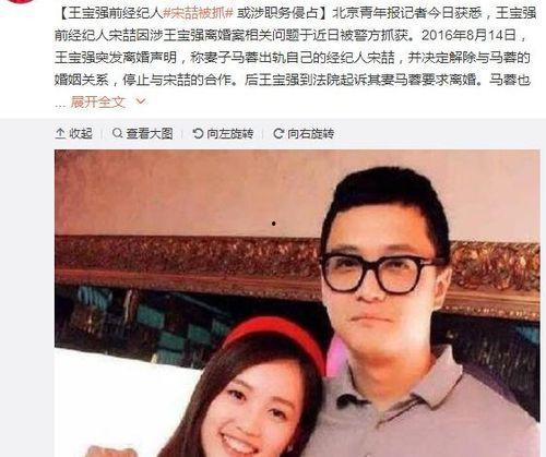 香港娱乐圈吃瓜事件视频,揭秘幕后真相与明星恩怨 第3张 香港娱乐圈吃瓜事件视频,揭秘幕后真相与明星恩怨 第3张