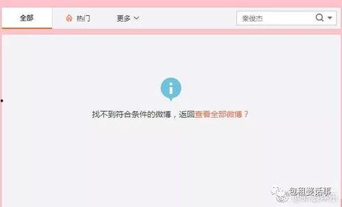 绑定娱乐圈吃瓜系统后,揭秘明星幕后真相！  第3张