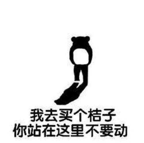 娱乐吃瓜文案搞笑句子 第2张 娱乐吃瓜文案搞笑句子 第2张