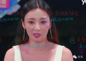 娱乐吃瓜酱漏脸,揭秘幕后真相 第3张 娱乐吃瓜酱漏脸,揭秘幕后真相 第3张